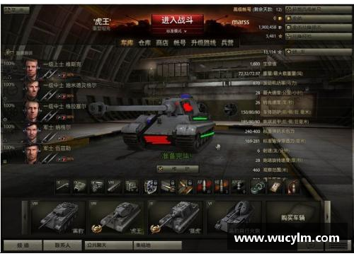 打穿对手防线的核心突破口，难道是他？