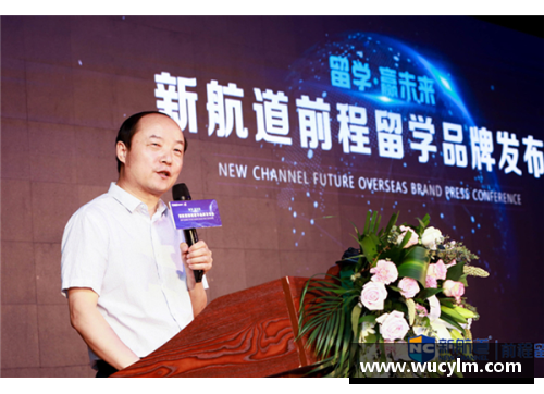 BBIN宝盈集团官网西安球员的光辉历史与未来前景